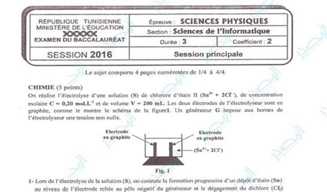 Bac Voici L Preuve De Science Physiques Pour La Section Sciences