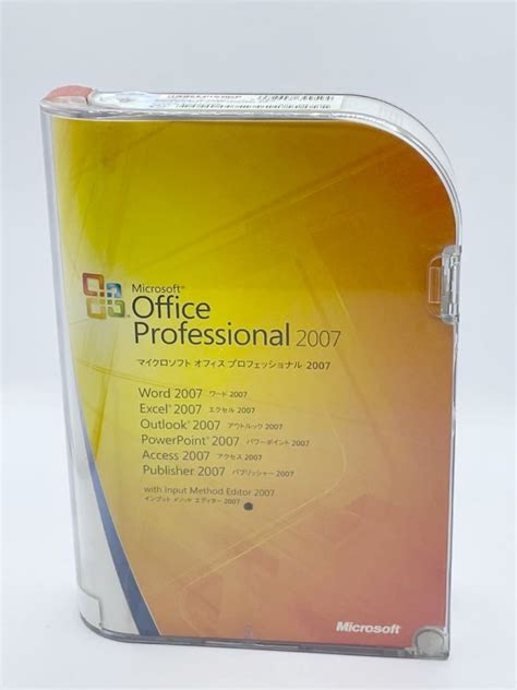 Yahoo Ml Microsoft Office Profession