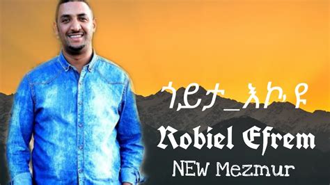 Robiel Efrem ጎይታእኮዩ —new Tigrinya Mezmur 2020 Youtube