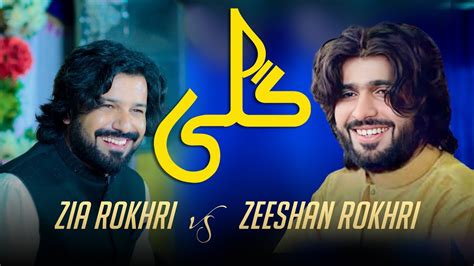 Zia Rokhri Vs Zeeshan Rokhri New Song 2024 New And Latest Song