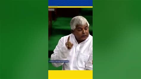 Lalu Yadav Ji Funny Moment In Parliament 😂😂🤣🤣 Laluyadav Lalu Funny