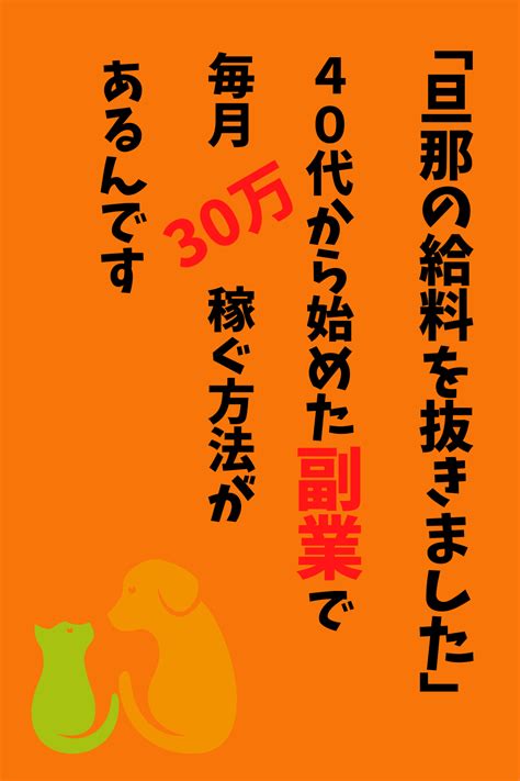 【毎日1000円をコツコツ稼ぐ】スマホで1日千円稼ぐ方法 Artofit