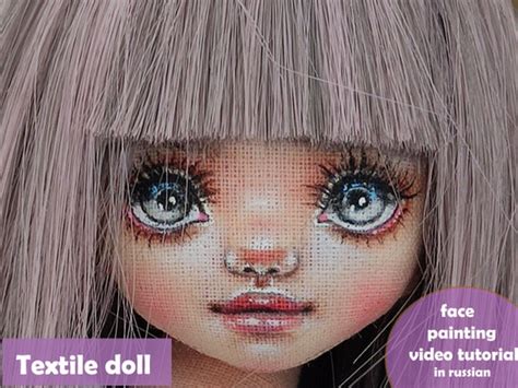 Barbie Doll Eyes Tutorial