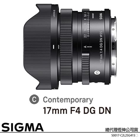 Sigma Mm F Dg Dn Contemporary I