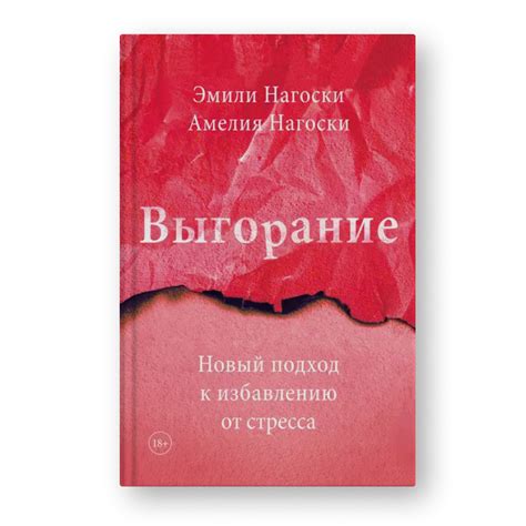 Лучшие книги по психологии: ТОП-50 книг, которые стоит прочесть