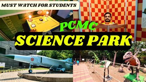 Science Park Pimpri Chinchwad Pune Science Park Pimpri Chinchwad