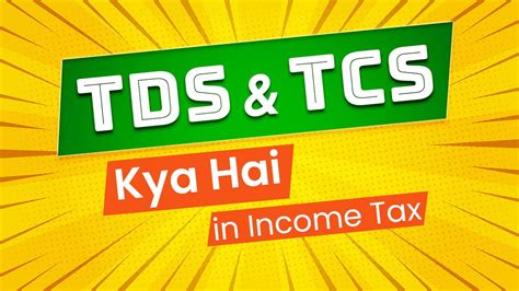 TDS TCS Kya Hai Hindi Me And There Difference Common Gupta YouTube