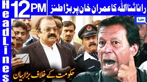 Rana Sanaullah Bashing On Pm Imran Khan Headlines 12 Pm 24 February