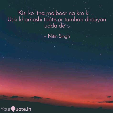 Kisi Ko Itna Majboor Na K Quotes Writings By Nitin Singh Yourquote