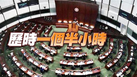 立法會8月17日再召開前廳交流會 陳國基將率官員出席 香港商報