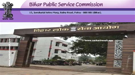 Bpsc Assistant Engineer Recruitment Apply Online Ae Posts