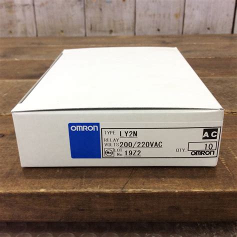 【未使用】 【ah 02693】未使用品 Omron オムロン バイパワーリレー10個入 Ly2n 200220vac【レターパック