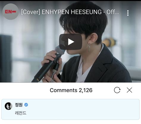 NIKYMAR Brasil On Twitter WEVERSE Resposta Do JUNGWON Lenda