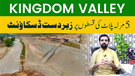 Kingdom Valley Discount Offer On Installments Merging Policy In