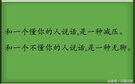 人怕傷心，樹怕傷根！（寫得真好） 每日頭條