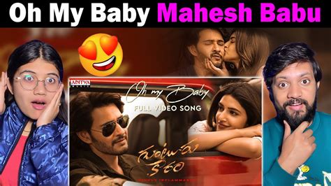 Oh My Baby Full Video Song Guntur Kaaram Songs Mahesh Babu