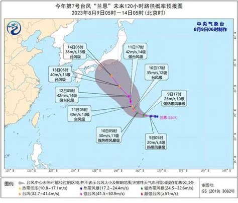 暴雨雷暴！新台风生成！深圳未来天气澎湃号·政务澎湃新闻 The Paper