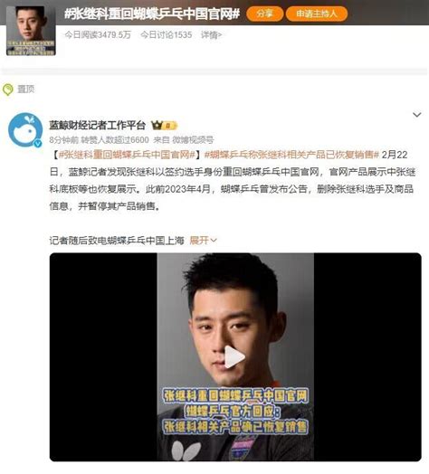 张继科竟然复活赛赢了 沃特碧们的colg Dnf地下城与勇士 Colg玩家社区