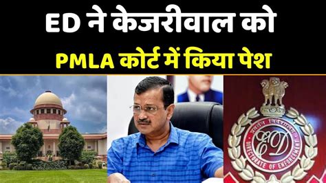 Delhi Ed Arvind Kejriwal Pmla Ed Pmla