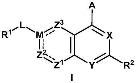 一种芳杂环类化合物及其应用