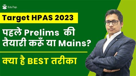 Hpas Preparation Strategy Hpas Exam Study Plan Hppsc Hpas