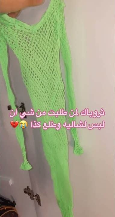 طلبت من شي ان وطلع كذا😭😱 Youtube