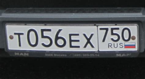 Russian Plates