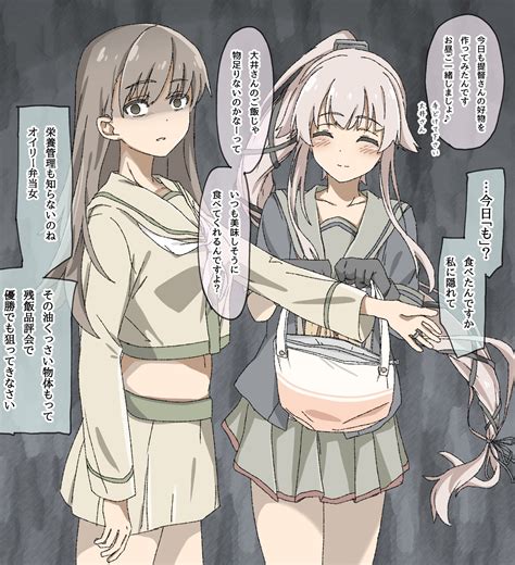 Ooi Yura Ooi Kai Ni And Yura Kai Ni Kantai Collection Drawn By