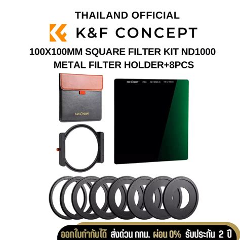 Kf X Mm Square Filter Kit Nd Metal Filter Holder Pcs Adapter