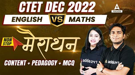 Ctet Ctet Maths English Marathon Content Pedagogy Ayush