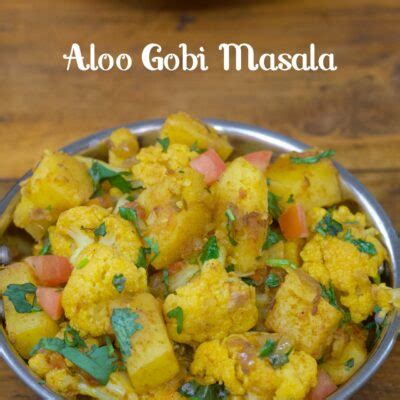 Aloo Gobi Masala Recipe How To Make Aloo Gobi Subbus Kitchen