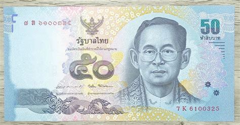 Thaïlande 50 Baht UNC Kaufen auf Ricardo