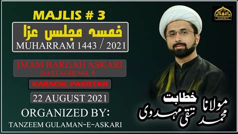 13th Muharram Majlis 14422021 Moulana Taqi Mehdavi Imam