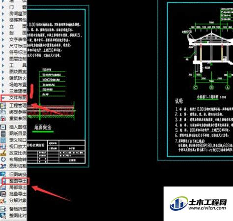 天正建筑画的图在cad中打开不能正常显示 Autocad问题库 土木工程网