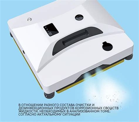 Робот для мойки окон SENDEYUAN Роботы для мойки окон робот мойщик окон ...