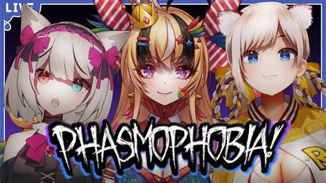 【ﾎﾗｹﾞphasmophobia】美少女3人による心霊アルバイト、何も起こらないはずもなく！！！【新人vtuber寅ヶ口コハク