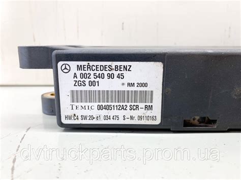 Блок управления AdBlue Mercedes A0025409045 TEMIC 00405112A2 ID