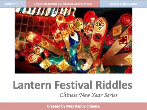 Chinese New Year For Kids Chinese Lantern Festival Riddles