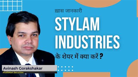 Stylam Industries Ltd Expert Opinion By Avinash