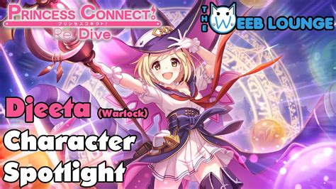 Djeeta Warlock Edition Character Spotlight Guide Princess