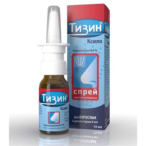 Капли в нос: названия и классификация препаратов, инструкция по применению