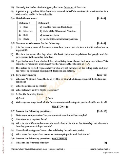 Class 7 Social Science Half Yearly Question Paper 2024 Download 7th