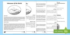 Volcano Word Cards Arabic Translation Hecho Por Educadores