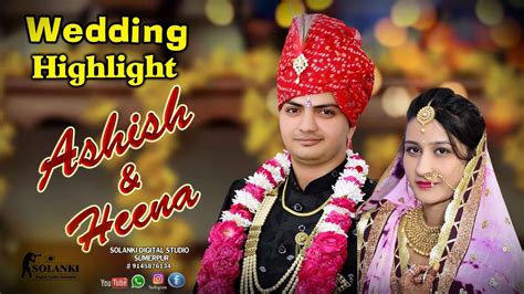 Best Wedding Highlight 2021 Ashish Heena SOLANKI DIGITAL STUDIO