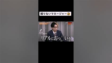 令和の虎 マネーの虎 攻略の虎 細井龍 岩井良明 岩井社長 岩井主宰 ドラゴン細井 桑田社長 桑田龍征 Youtuber