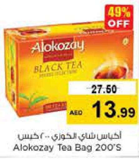 Alokozay Tea Bags In Majestic Plus Hypermarket Uae Abu Dhabi D4d Online