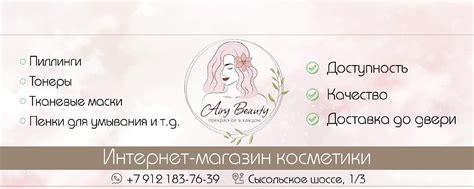 Airy Beauty | корейская косметика | Сыктывкар | Еще не заказывали у нас ...