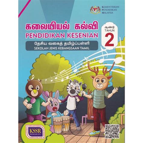 Buku Teks Pendidikan Kesenian Sjkt Tahun 2 Shopee Malaysia