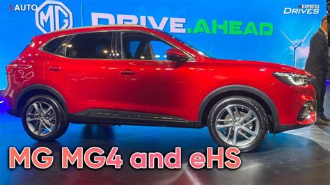 Auto Expo 2023: MG unveils MG4 EV and EHS plug in hybrid - Others News ...