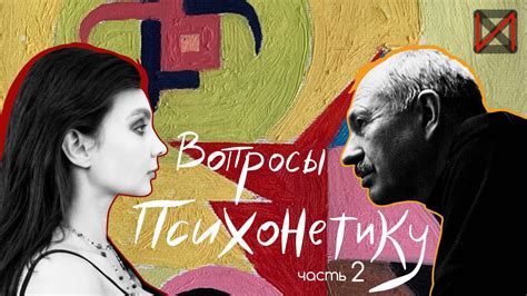 Олег Бахтияров о будущей форме Земли, банальной телепатии, магии и ...